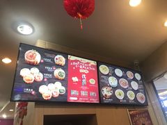 -小杨生煎(香港名都店)