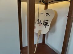-诗宇时光茶艺书法古琴培训