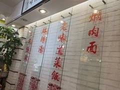 -三两春(崂山路店)