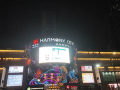 -圆融购物中心(南天成路店)