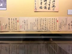 -浙江省博物馆(孤山馆区)