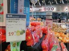 零售区-盒马鲜生(皇庭广场店)