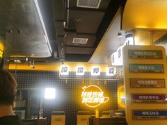 -嘎嘎鸭脑壳(金沙店)
