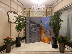 -上海和平饭店 Fairmont Peace Hotel