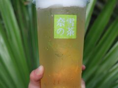 -奈雪的茶(皇庭广场店)