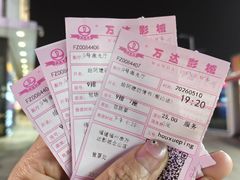 -万达影城(仓山万达广场激光IMAX店)