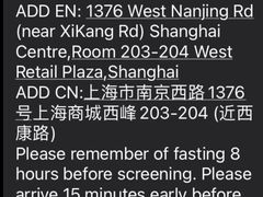-百汇医疗健康管理与出国体检中心
