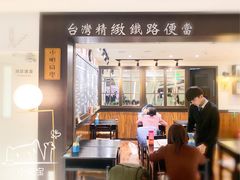 -小明同学(三里屯店)