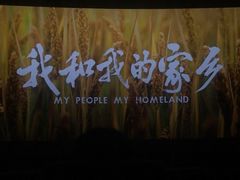 -博纳国际影城(凯德广场店)