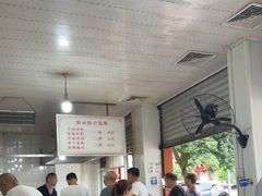 -正宗花园涂米粉(永兴店)
