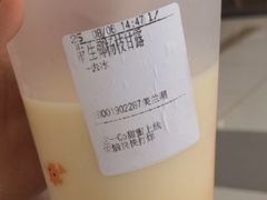 -CoCo都可(美兰湖大润发店)
