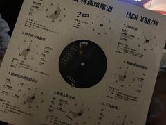 -MM·五声·音乐人与调酒师(西安路店)