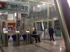 门面-广州市第二少年宫