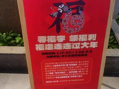 -手工艺活态馆