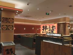 -热辣宗师·串串火锅(万达金街店)