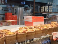 -五味酥·现烤国民糕点集合店(甘井子万达广场店)