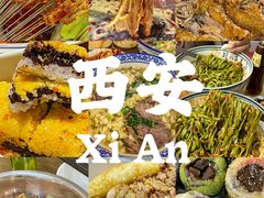 -大唐不夜城