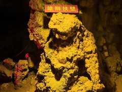 -官马溶洞
