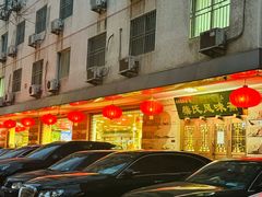 -柴氏风味斋(甘家口店)