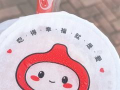 -咕噜咕噜·章鱼小丸子(西湖路店)