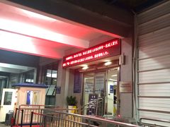 -奥林匹克体育中心游泳馆