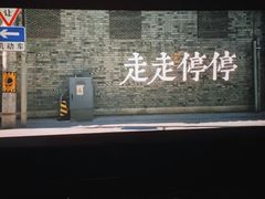 -CGV星星影城(颐堤港ScreenX店)