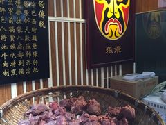 -張飛牛肉(锦里店)