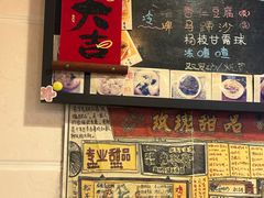 -玫瑰甜品(文明路店)