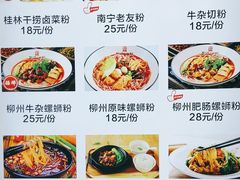 -瓦记米粉(东鼓道店)