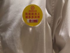 -海底捞火锅(南京红山常发广场店)