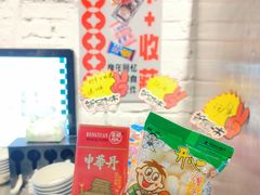 -粉灯牛腩牛杂煲·鸡煲(双井店)