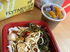 -猪脑壳凉面(武陵源店)