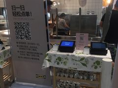 -宜家·瑞典风味餐厅(烟台路店)