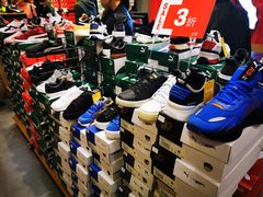 -PUMA品牌自营折扣店(百联奥特莱斯店)