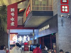-蛙三泡椒牛蛙(万象城店)