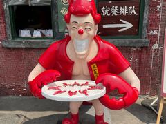 -长沙文和友(海信广场店)