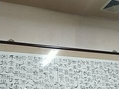 -天瑞祥烧麦馆(芥园西道店)
