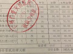 -广州仁爱天河医院体检中心