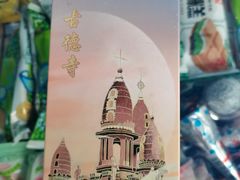 -臻品足道(后湖店)