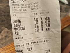 -金阁家常菜(贵阳路店)
