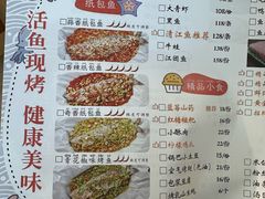 -三煮纸包鱼(青岛总店)