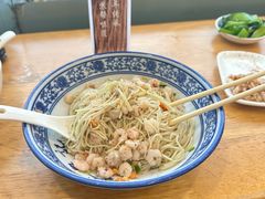 -裕兴记·三虾面(西北街总店)