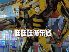 -正佳冰河湾真冰滑冰场