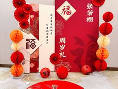 -宝月楼·香妃家宴