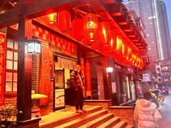 -芥岛(河北大街店)