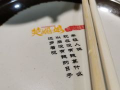 -楚媚娘炭火蛙锅(宽厚里店)