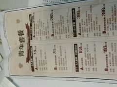 -青年公社烤鸭(青年路店)
