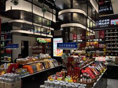 -清真·宁夏印象·盐池滩羊肉体验店(江宁路店)