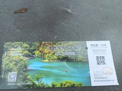 -星湖旅游景区七星岩