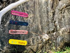 -北京水岸山吧度假村(雁栖镇店)